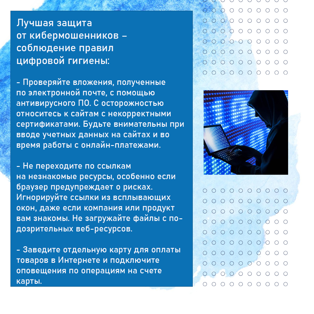 киберм6_IivQo44.png