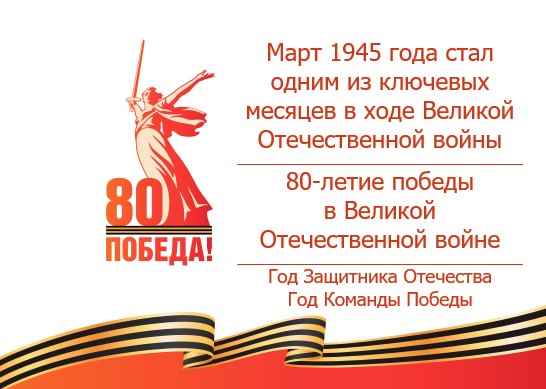 март - брендбук.jpg