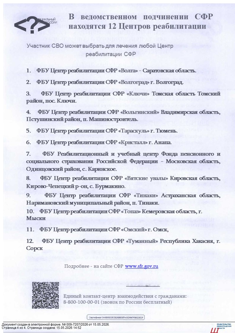 Слайд2.JPG