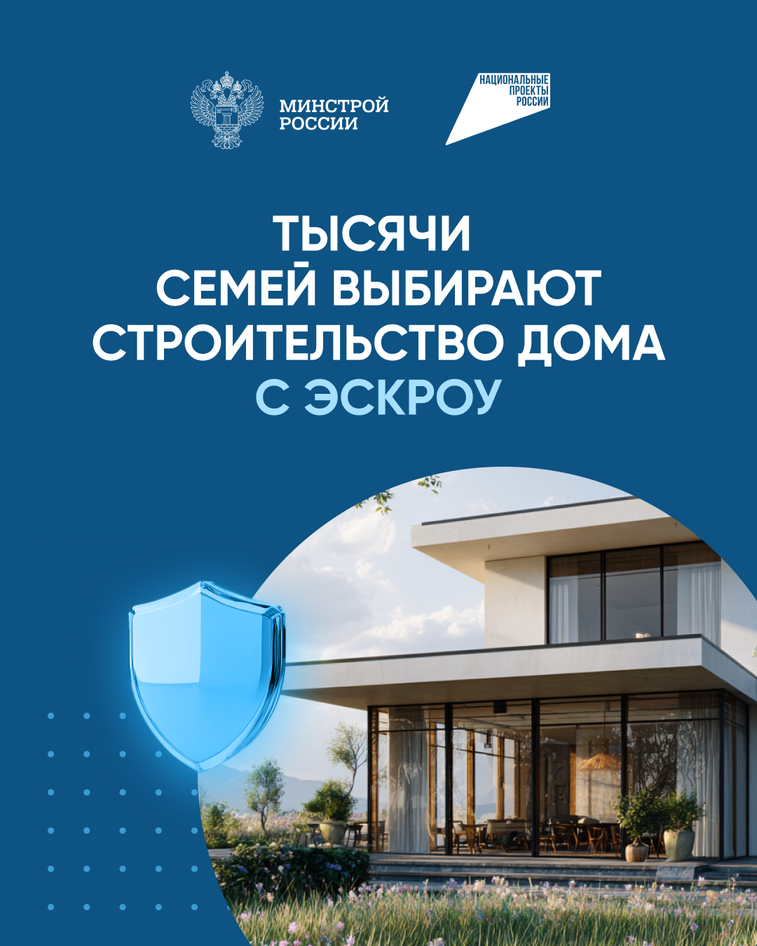 к статье памятка