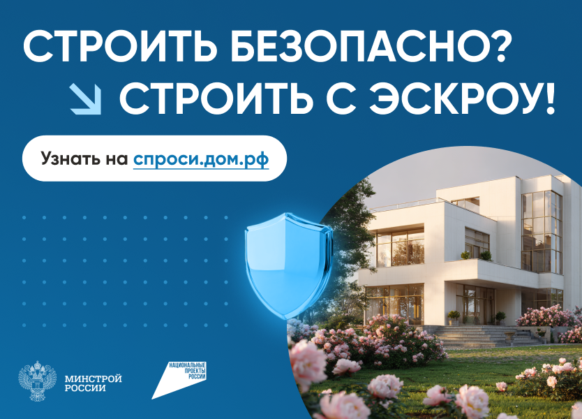 к статье памятка 2